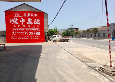 崇左墙体广告如何定价？