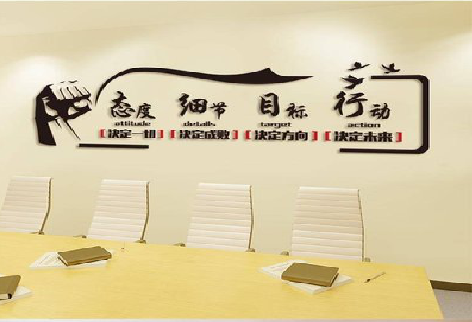 崇左企业文化墙主要展示什么？