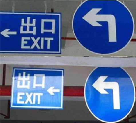 崇左在日常生活中如何区分标识与标牌？