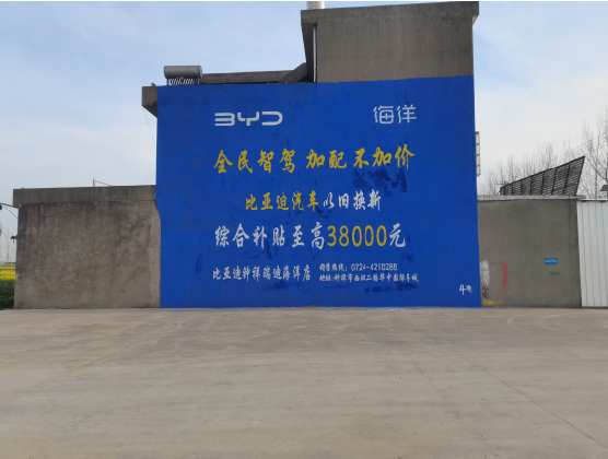 崇左墙固是否有必要刷？