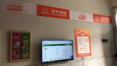 崇左村淘店面装修