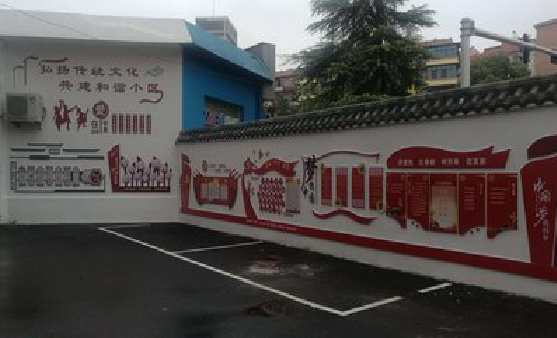 崇左社区文化墙的创意设计。