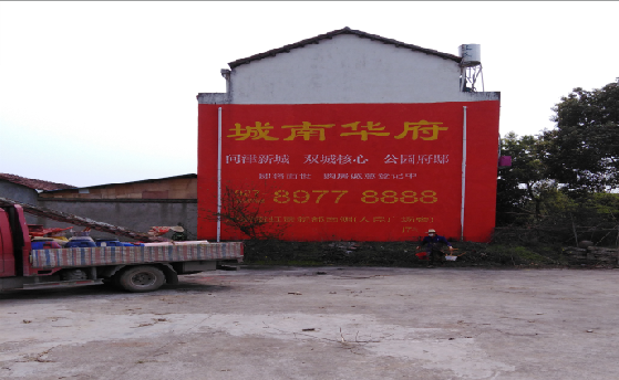 崇左墙体彩绘如何呈现最大效果？