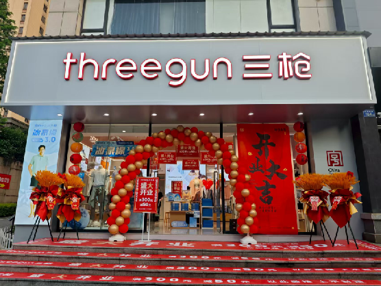 崇左三枪连锁店装修