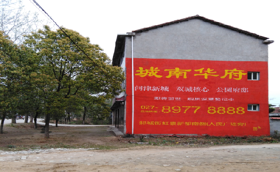 崇左分析哪些行业适合做墙体广告？