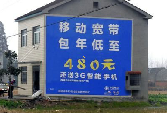 崇左怎么发布户外墙体广告？