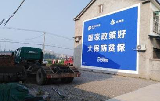 崇左在城镇刷墙体广告会有效果吗?