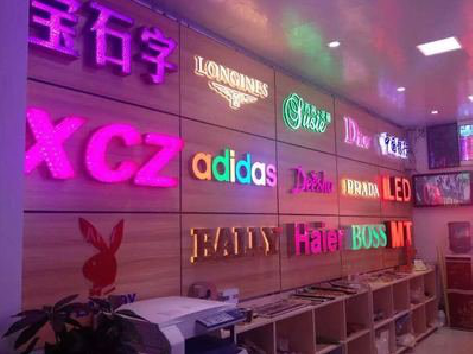 崇左七彩外露发光字的制作工艺。