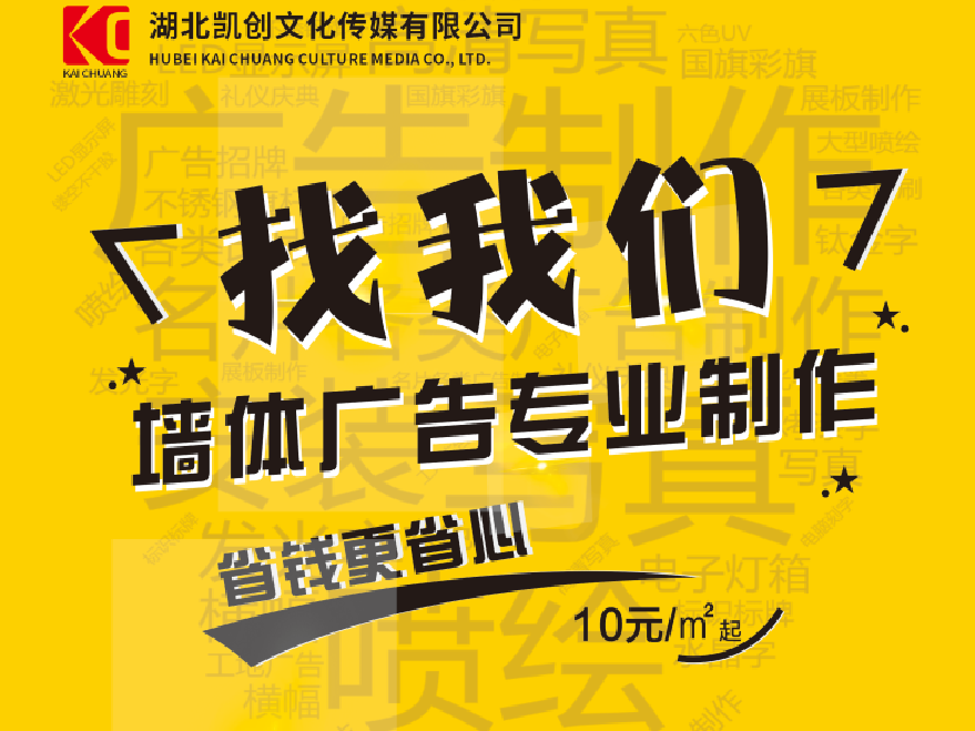 崇左如何增加广告公司的业务量?