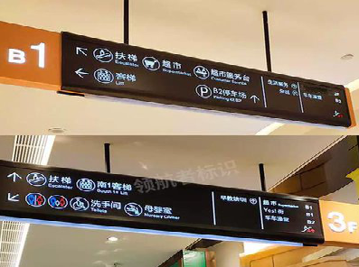 崇左如何通过商场标识牌引导客流分布?