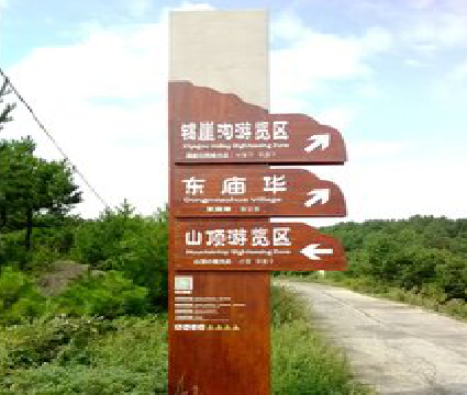 崇左标识标牌制作验收标准有哪些?