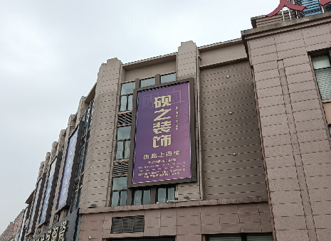 崇左高空喷绘如何安装？