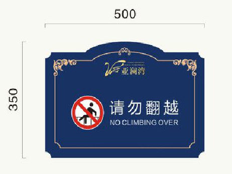 崇左在标牌设计中，如何满足客户需求？