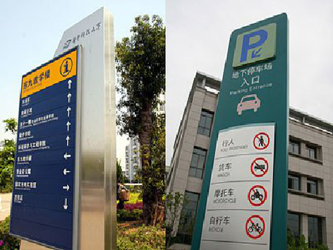 崇左如何维护和保养标识标牌？