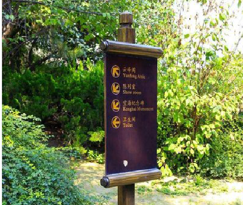 崇左标识牌与环境之间有什么关系？