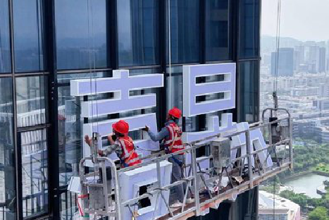 崇左玻璃上安装发光字怎么固定呢？